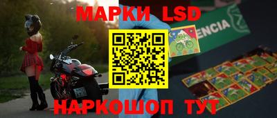 spice Донецк