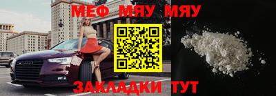 spice Донецк