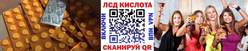 ЛСД экстази кислота  OMG ссылка  Норильск  даркнет сайт 