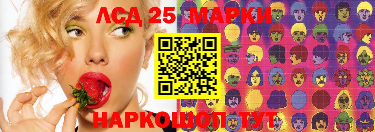 Лсд 25 экстази ecstasy  Вход с VPN  Норильск  Лсд 25 экстази ecstasy 