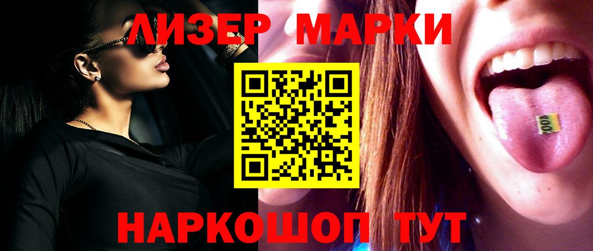 LSD-25 экстази кислота Норильск