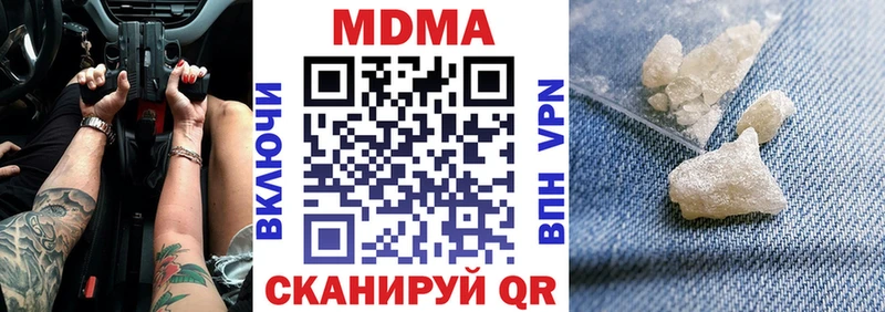 MDMA Molly  Норильск 