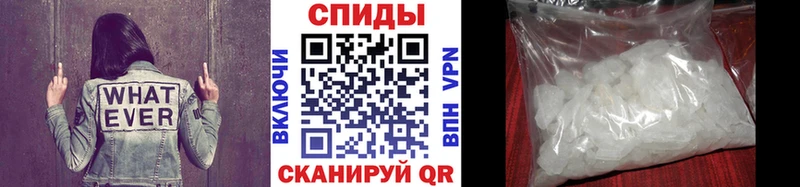 Метамфетамин винт  Норильск 