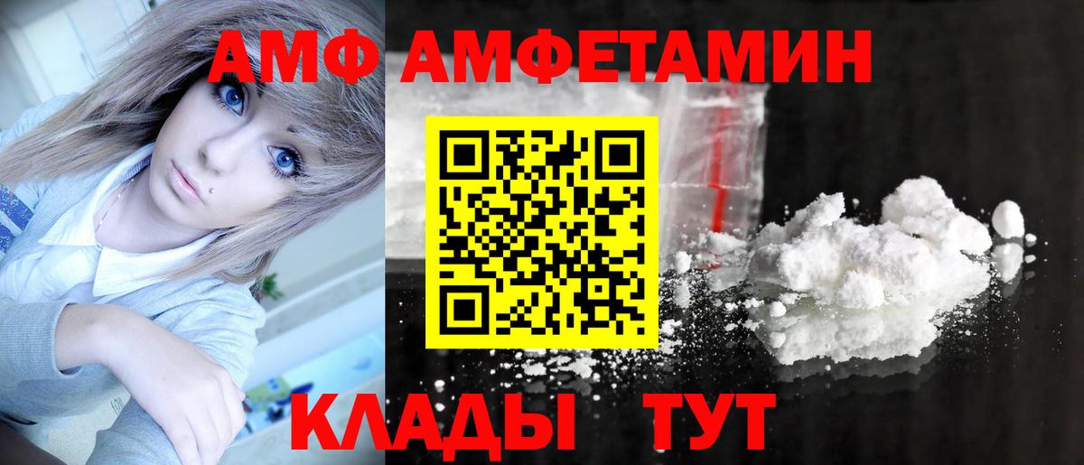 МЕТАМФЕТАМИН витя Норильск