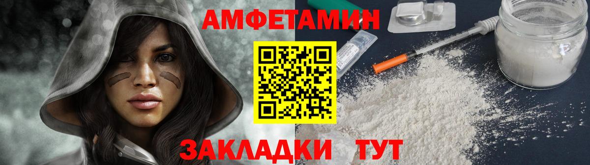 Норильск  Первитин пудра  Вход с VPN  Метамфетамин  Первитин пудра 
