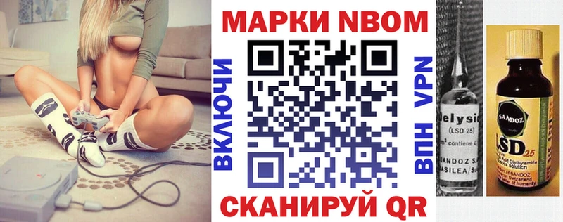 Марки N-bome 1500мкг blacksprut Норильск