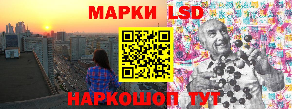 Марки 25I-NBOMe 1,5мг  Наркотические марки  Норильск  Вход с VPN 