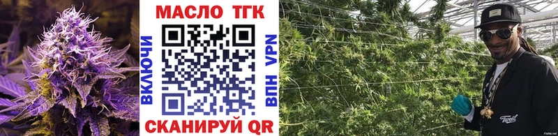 ТГК концентрат  Норильск 