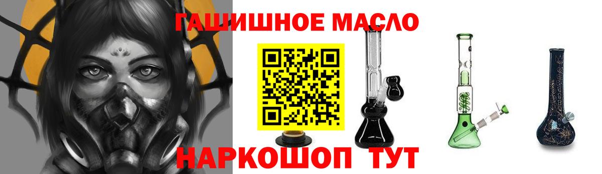 ТГК концентрат Норильск