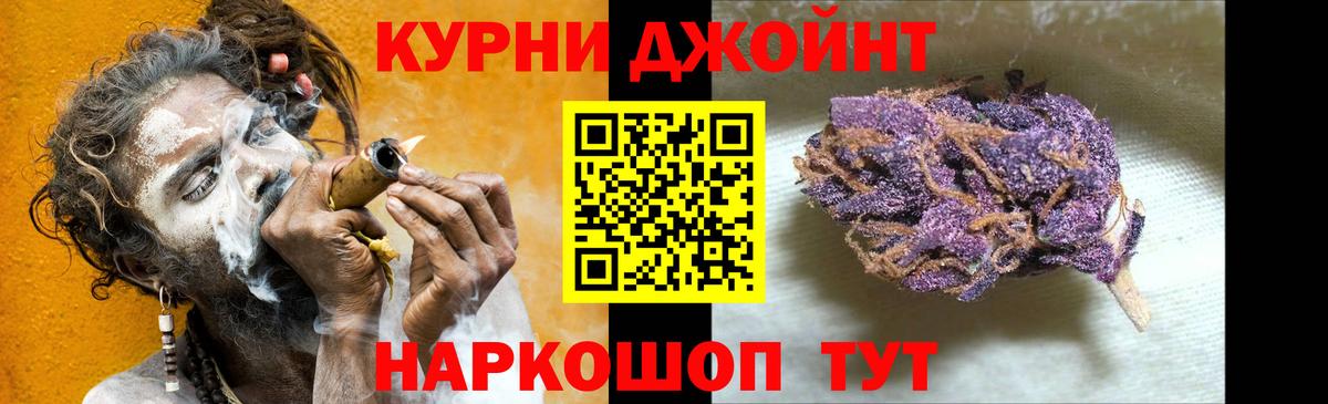 Бошки марихуана White Widow Норильск