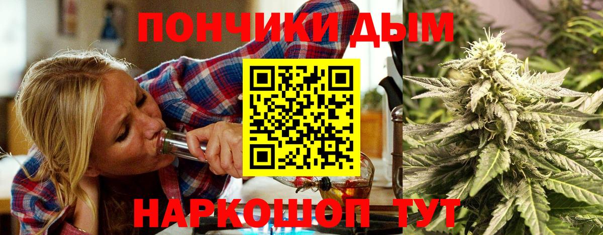 Конопля марихуана  Марихуана гибрид  Норильск  Вход с VPN  Марихуана MAZAR  Шишки марихуана SATIVA & INDICA 